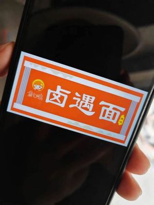 Qi Qiwei Luoyu Noodles