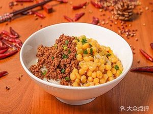 Have a Bowl of Noodles (Kangcheng South Road No.1 Courtyard Store)