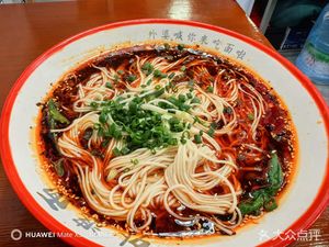 Jingji Grandma's Noodles