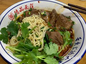 Depin Noodles (Fuli City Time Lane Store)