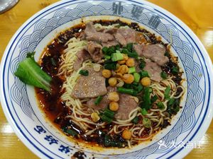 Grandmother's Noodles (Kangtian Man Cheng Branch)