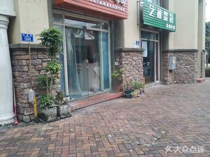 Wanzhou Beef Noodles (Longhu Huashu Branch)