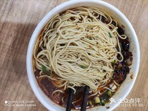 Face to Face Noodles (Xuecheng Avenue Branch)