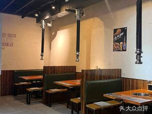 Liang Ban Zhai Korean Restaurant