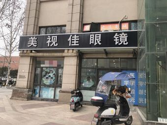 Northeast Earth Furnace Charcoal Grilled Meat · Handmade Dumplings