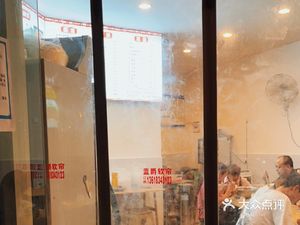 Lao Mian Chaoshou (Longhu Huashan Shuqi Branch)