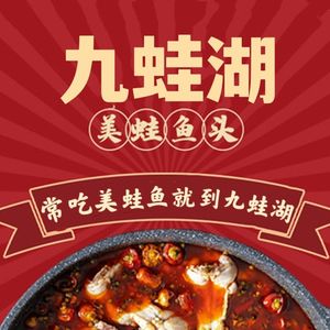 Jiu Wa Hu Mei Wan Yu Tou (University Town Image Branch)