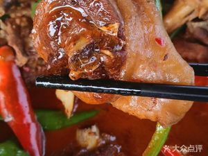 Ji Xin Village Bean Curd Fish