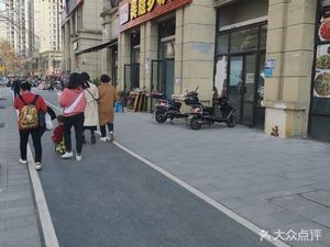 Sanmei Frog and Tilapia (Jinko Langqiao Shui Xiang Branch)