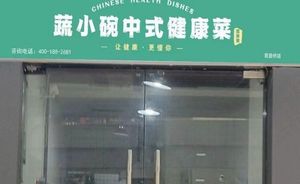 Shu Xiao Wan Healthy Chinese Food & Nutritious Meals (Guanyinqiao Branch)