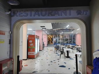 RESTAURANT Restaurant