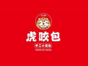 Tiger Bite Bao (Xinyi Street Branch)