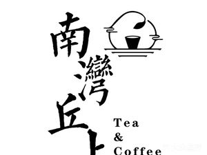 Nanwan Qiushang Coffee & Tea (Liangjiang Holiday Hotel)