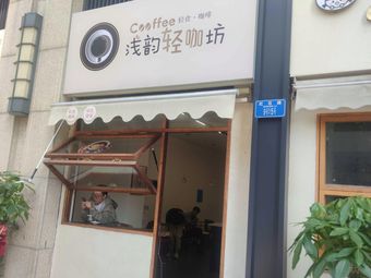 Cooffee Light Meals & Coffee