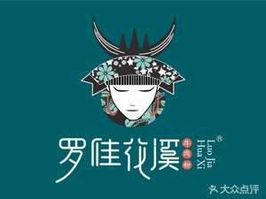 Luo Jia Huaxi Beef Noodles (Xinyi Street Branch)