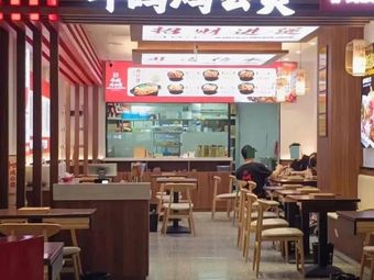 Douming Chicken Pot Roast · Paper-wrapped Fish (Jiangbei Xinyi Street Store)