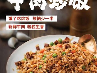 Mian Nong Fried Rice Doctor