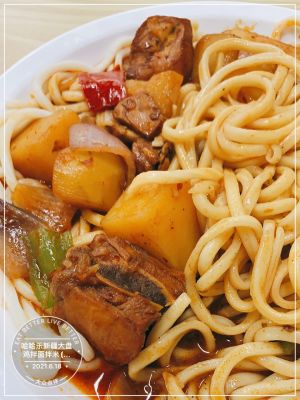 HaHa乐 Xinjiang Big Plate Chicken Noodles (Guanyin Bridge Branch)