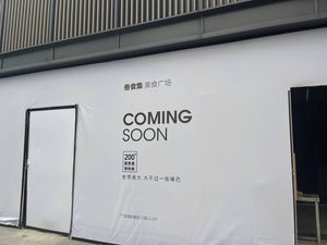 San Shi Ji Meifu Square (Guanyin Bridge · Longhu New Yi Street Branch)