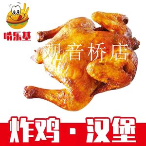 Kneel & Eat Chicken Burger (Guanyinqiao Store)