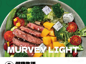 MURVEY·LF·Mianwei Light Food (Guanyinqiao Store)