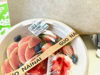 Guonainai · Cold Brew Greek Yogurt Bowl · Diet · Meal Replacement (Guanyinqiao Store)