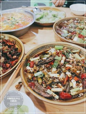 Xinglong Restaurant (Zhongshan North Road Branch)