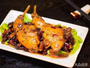 Bishan Roast Rabbit