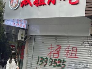 Double Sister Snacks