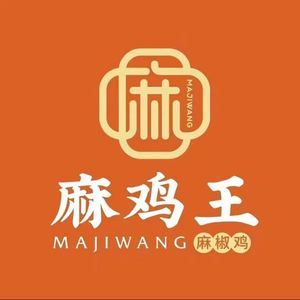 Ma Ji Wang (Kaizhou Head Store)