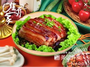 Shu Baye Sichuan Cuisine
