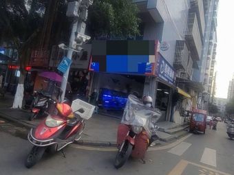 壹鲜海鲜(和谐佳苑店)