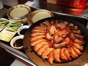 Qingzhulin Beijing Roast Duck (Kaizhou Branch)