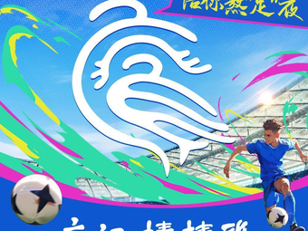 Liao Ji Husband and Wife Beef Tripe (Kaizhou No. 2 Bridge Branch)