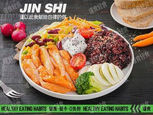 Jinshi Fitness Nutrition Meal (Kaizhou Store)