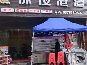 深夜港湾鲜菜老火锅(宏祥苑店)