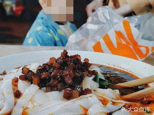 Xiao Yu Tuo Handmade Rice Noodles