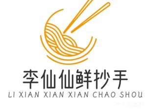 Aunt Qian's Huaxi Beef Noodles (Yudong Dajiang Branch)