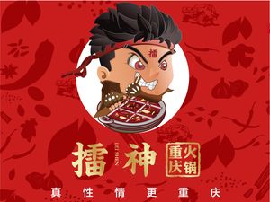 Leishen Fresh Beef Buffet Hot Pot (Qian Street Branch)