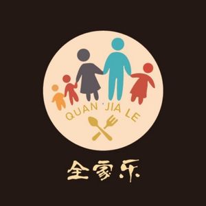 Quanjia Le Roasted Lamb Leg, Crawfish & Grilled Fish (Century Garden Branch)