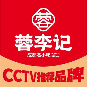 Rong Li Ji Chengdu Famous Snacks (Dadukou Wanxianghu Branch)