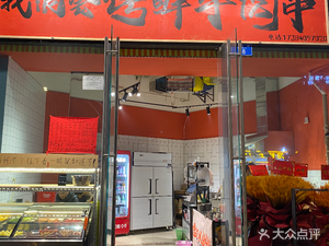 Beef Heaven · I'm Really Good at Grilling Fresh Beef Skewers