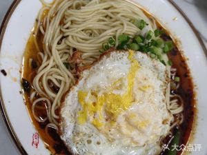 Hong Tu Hu Private Noodles (Wangcheng C Building Branch)