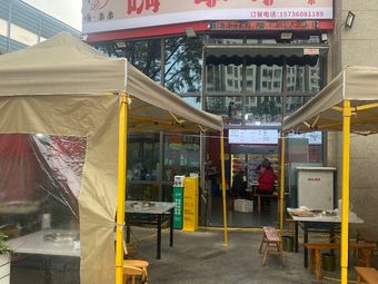 Hi·Grilled Skewers Community Store (Greenland City Branch)