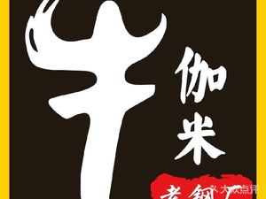 Niu Jia Mi · Old Steel Plant Skewer King (Gangcheng Impression Direct Store)