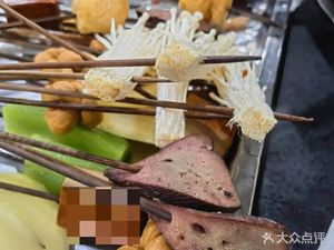 Hongniu Old Hotpot Skewers