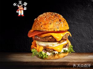 Niu Wang (Jiefangbei Store)