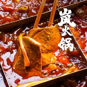 Lan Hot Pot (Yuzhong Branch)