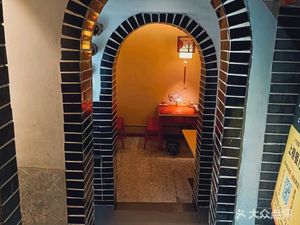 Air Raid Shelter Old Hot Pot