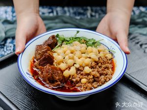 Swell Mouth Square Dan Dan Noodles